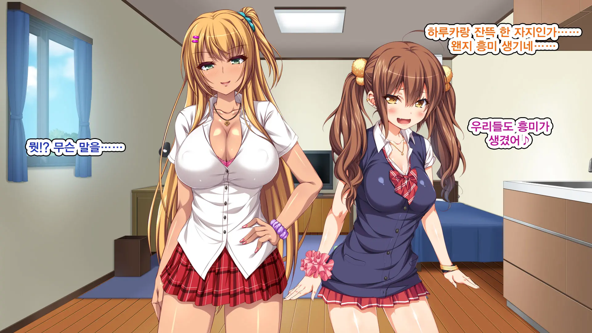 Iede Bitch O Hirottara